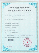 电气产品可靠性试验和实效性分