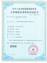 苏试众博能力计算软件