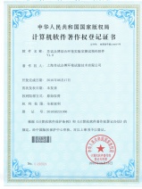 苏试众博综合环境实验室测试预