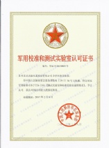 国军标